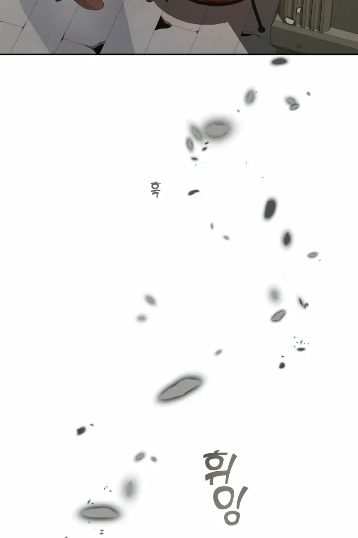 (BL) Antidote Chapter 61 Online - página 32