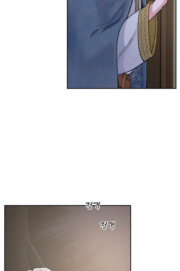 (BL) Antidote Chapter 61 Online - página 37