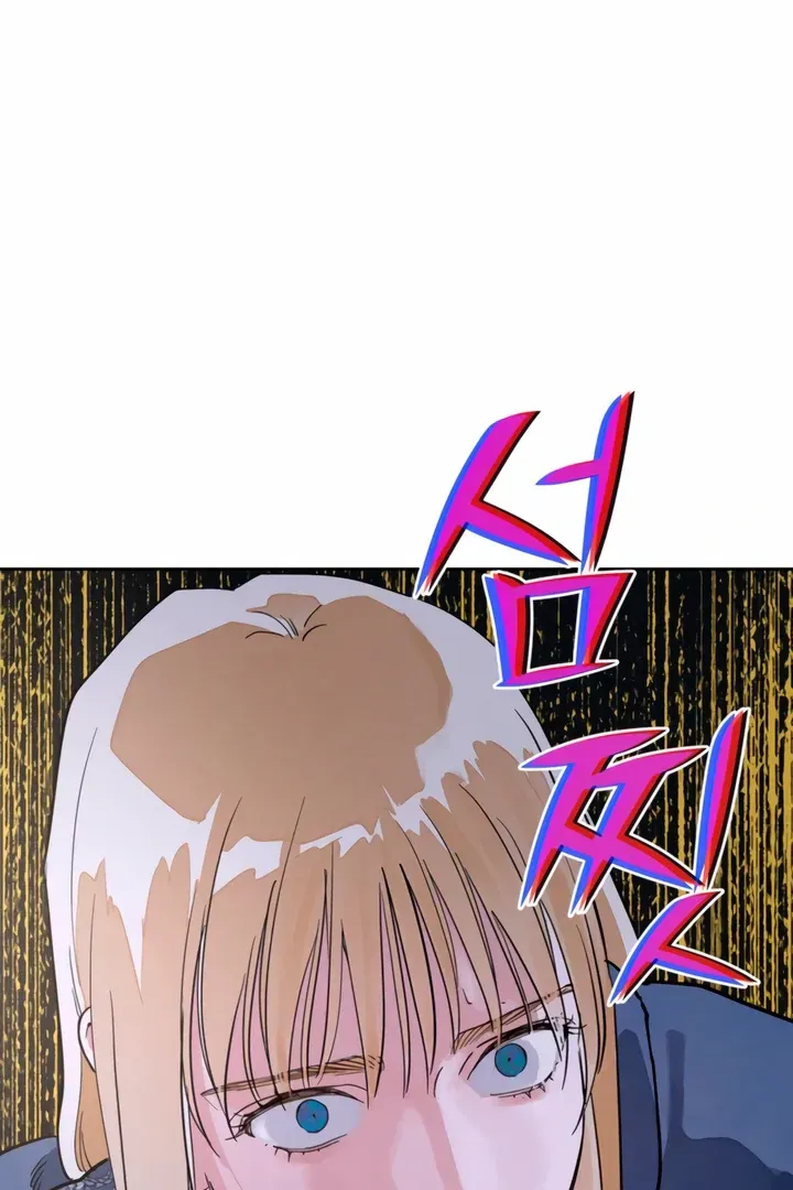 (BL) Antidote Chapter 61 Online - página 41