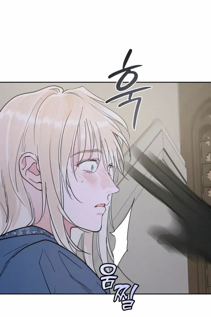 (BL) Antidote Chapter 61 Online - página 49