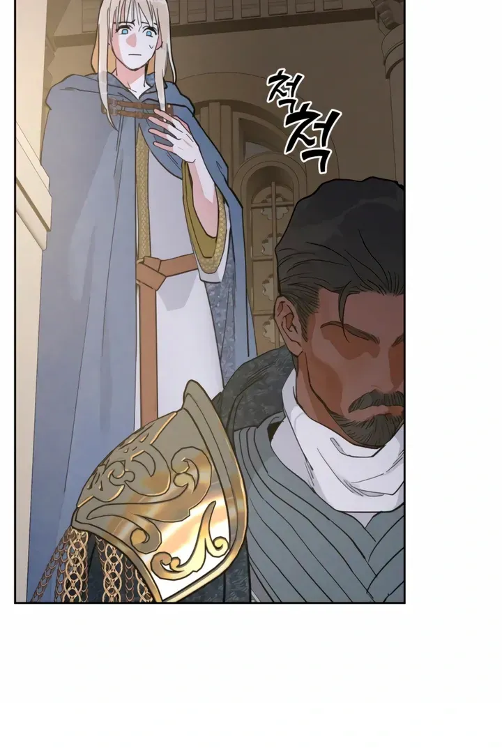 (BL) Antidote Chapter 61 Online - página 55