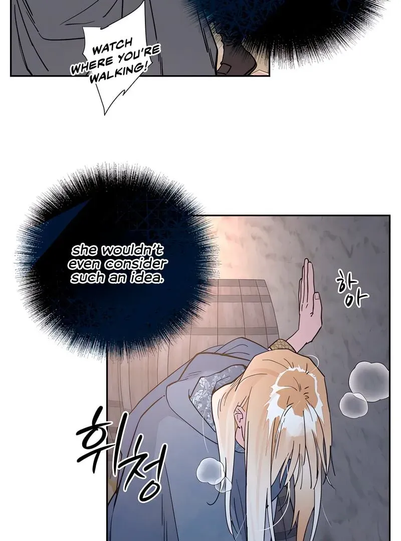 (BL) Antidote Chapter 62 Online - página 4