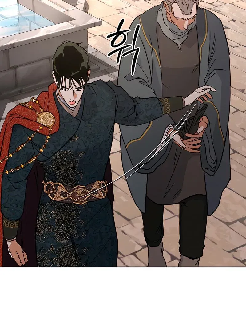 (BL) Antidote Chapter 62 Online - página 29