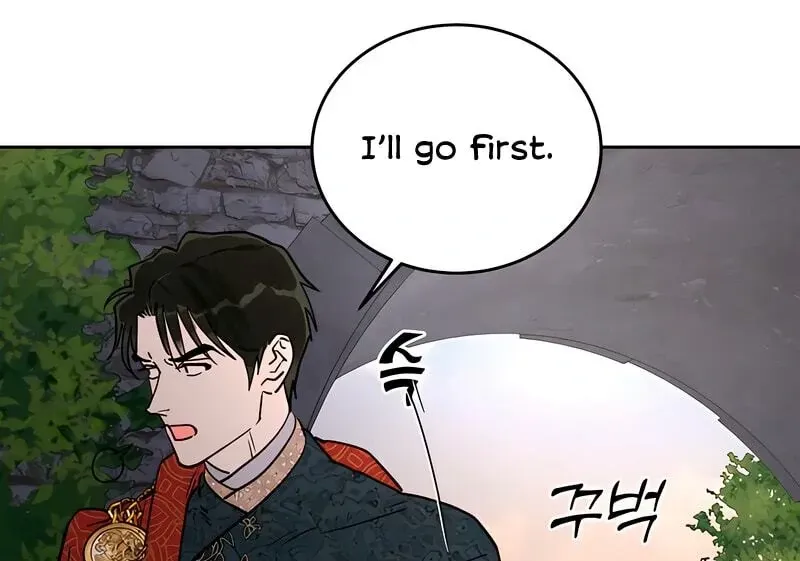 (BL) Antidote Chapter 62 Online - página 38