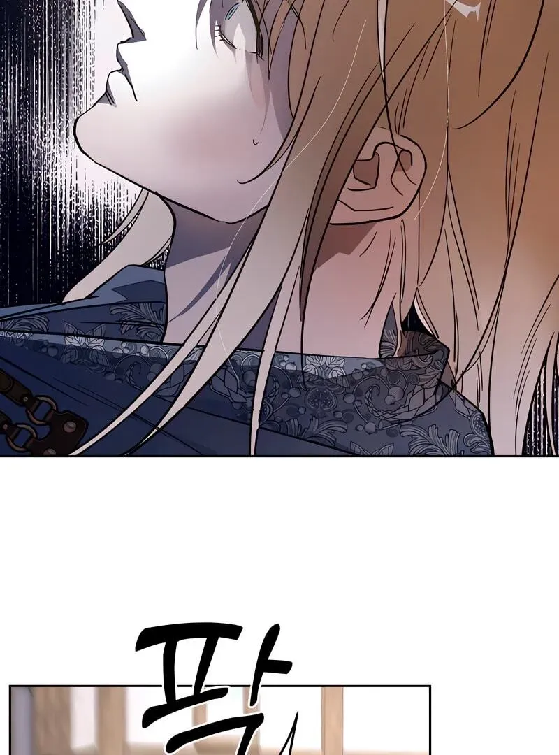 (BL) Antidote Chapter 62 Online - página 46