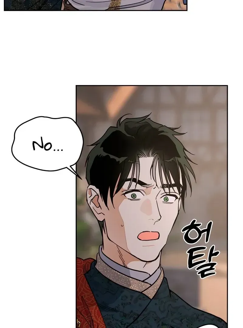 (BL) Antidote Chapter 62 Online - página 48