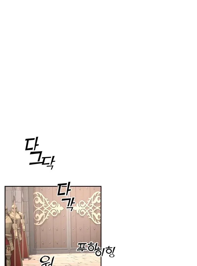 (BL) Antidote Chapter 62 Online - página 89