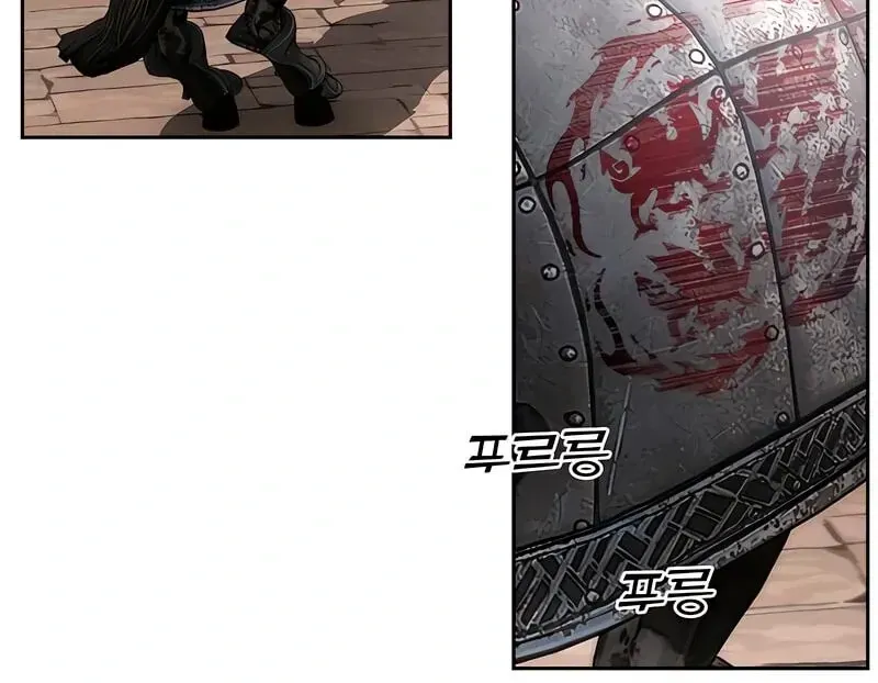 (BL) Antidote Chapter 62 Online - página 91