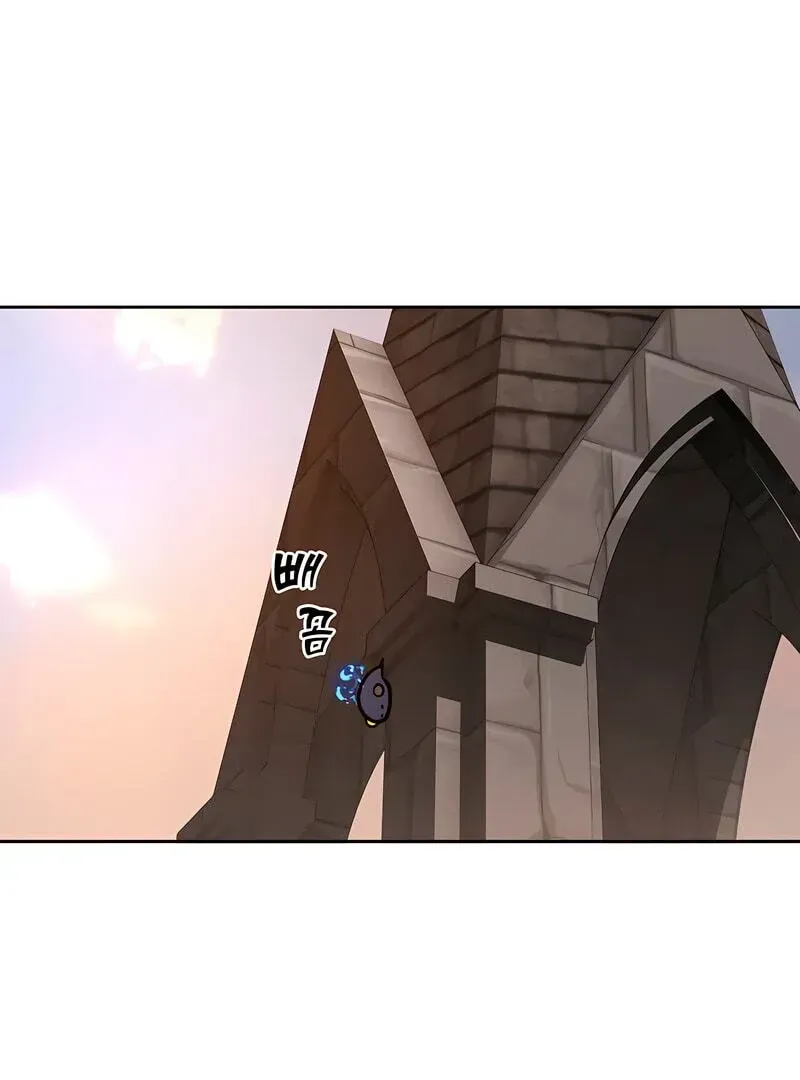 (BL) Antidote Chapter 62 Online - página 97