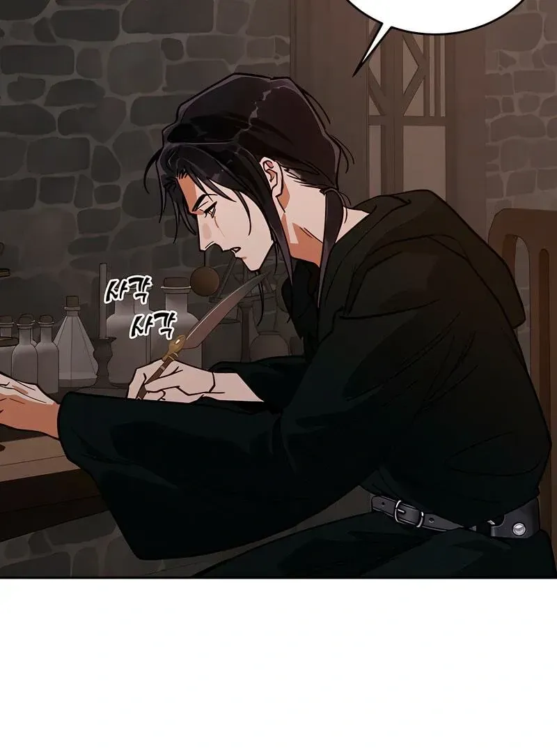 (BL) Antidote Chapter 62 Online - página 100