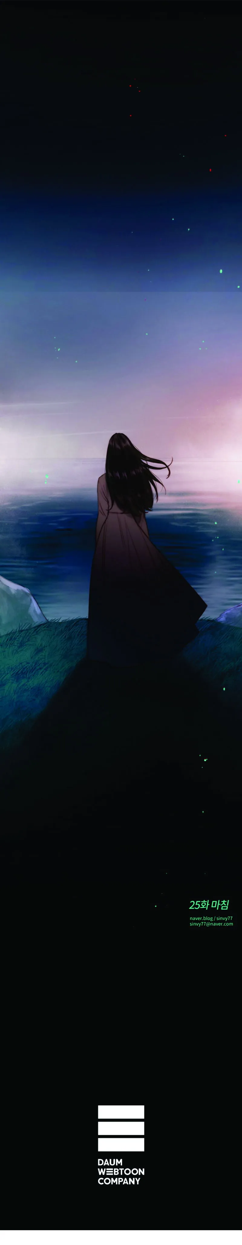 Black Winter Chapter 25 Online - página 17