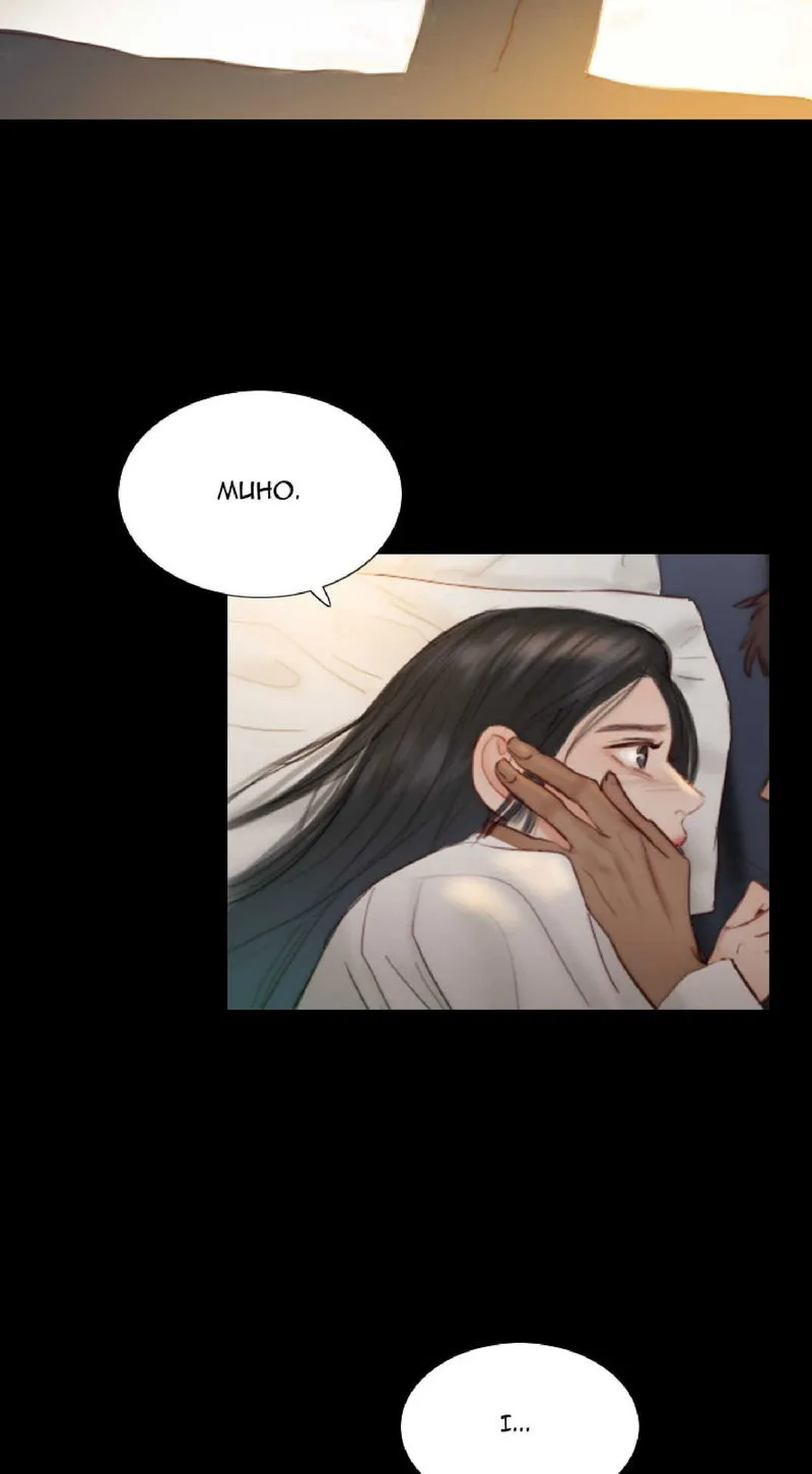 Black Winter Chapter 63 Online - página 34