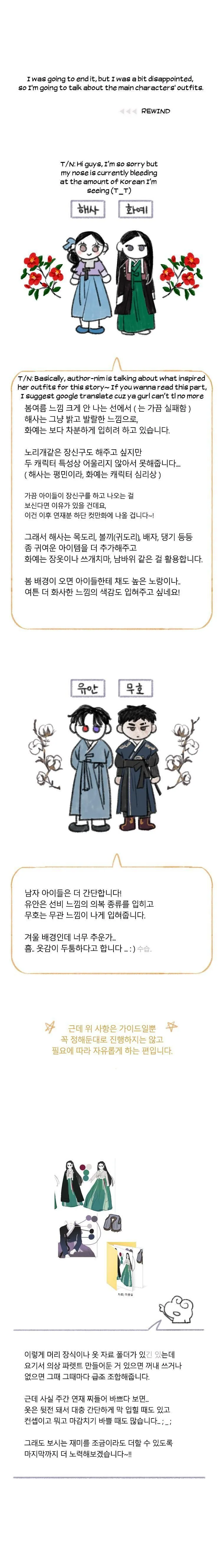 Black Winter Chapter 81.5 Online - página 18