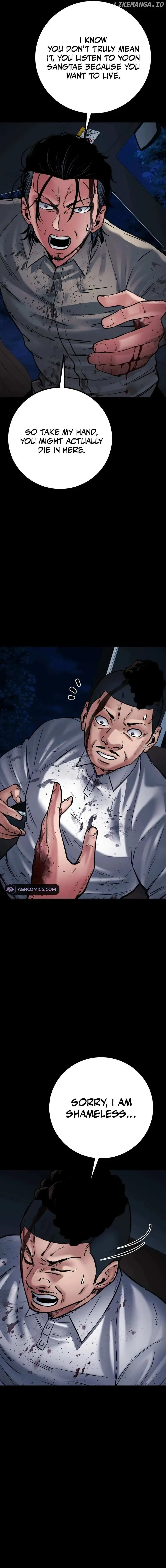 Blade of Retribution Chapter 34 Online - página 5