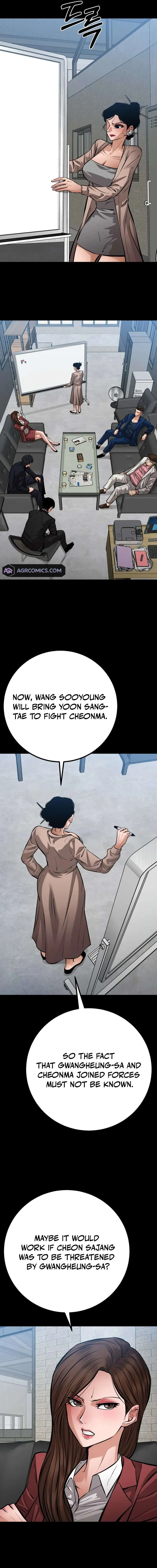 Blade of Retribution Chapter 59 Online - página 3
