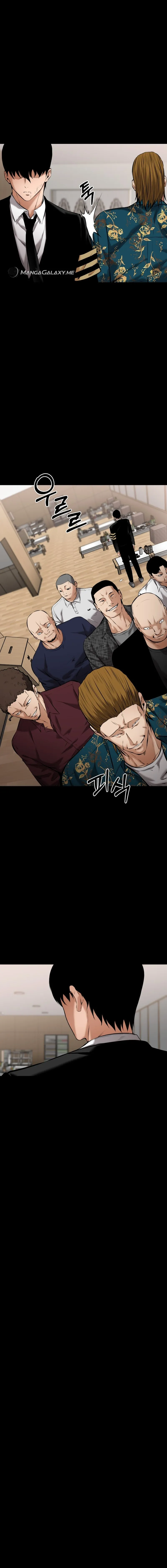 Blade of Retribution Chapter 9 Online - página 24