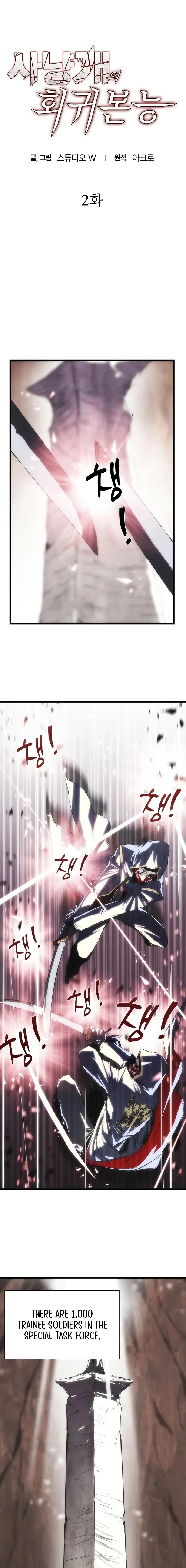 Bloodhound’s Regression Instinct Chapter 2 Online - página 4