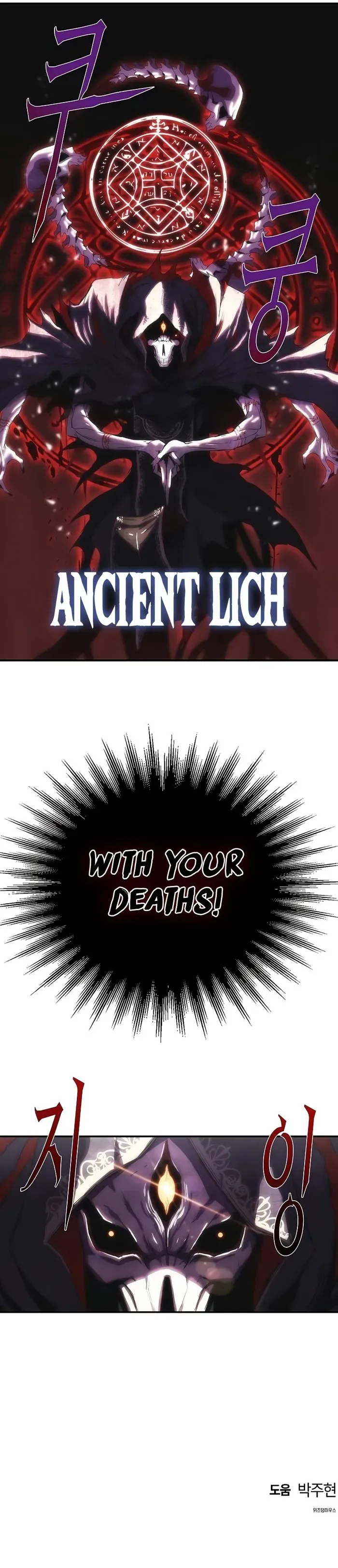 Bloodhound’s Regression Instinct Chapter 20 Online - página 9