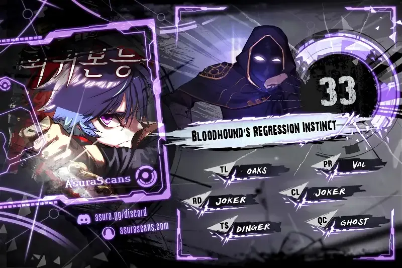 Bloodhound’s Regression Instinct Chapter 33 Online - página 1