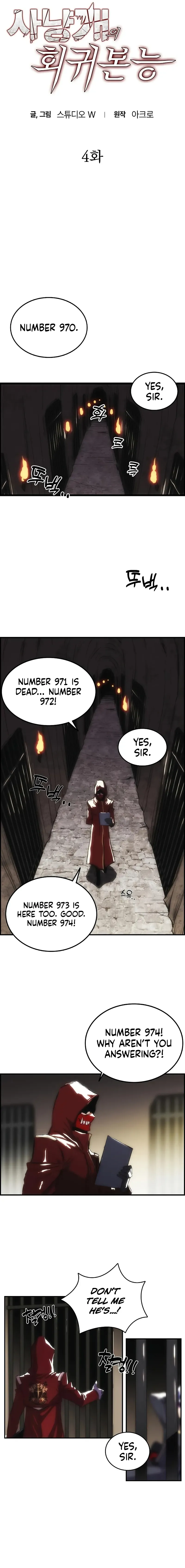 Bloodhound’s Regression Instinct Chapter 4 Online - página 3