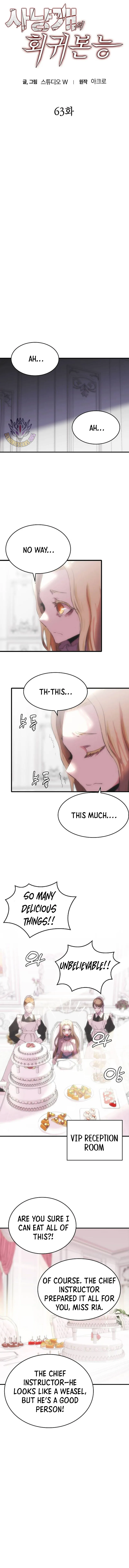 Bloodhound’s Regression Instinct Chapter 63 Online - página 5