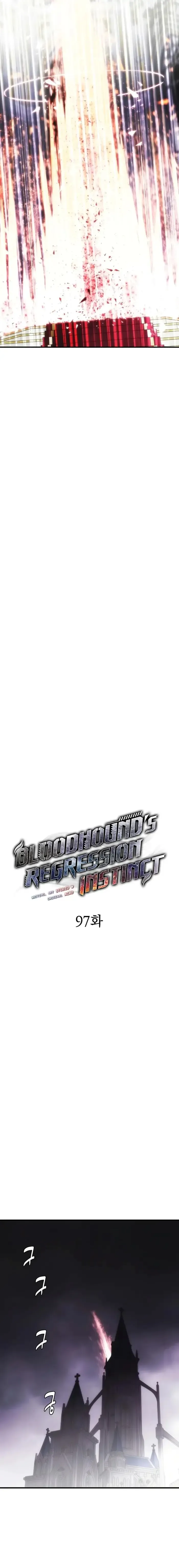 Bloodhound’s Regression Instinct Chapter 97 Online - página 3