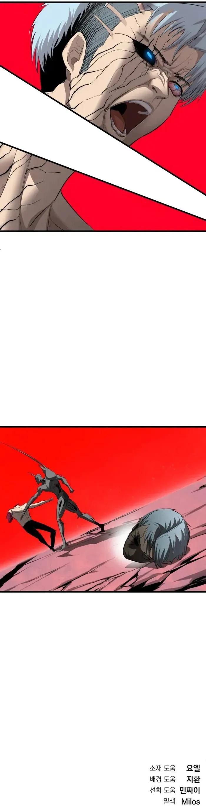 Bones Chapter 24 Online - página 10