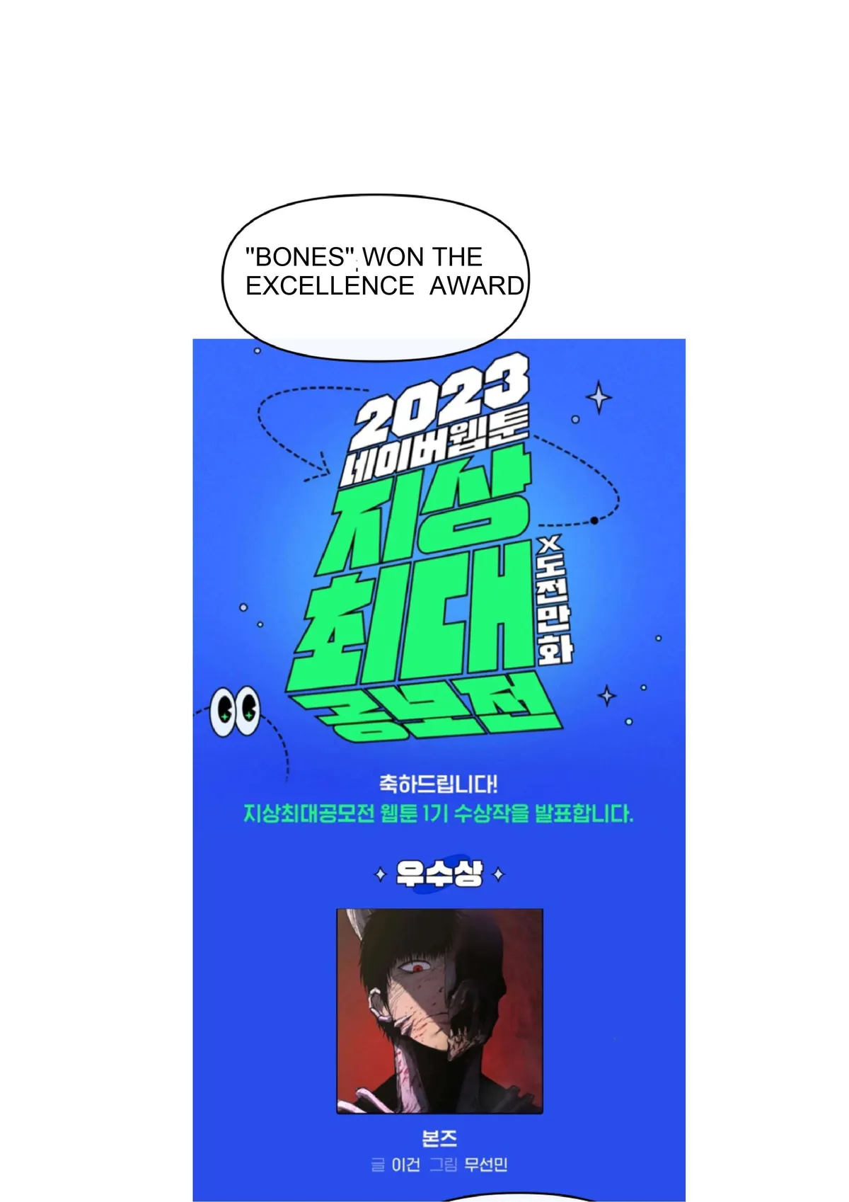 Bones Chapter 3.5 Online - página 3
