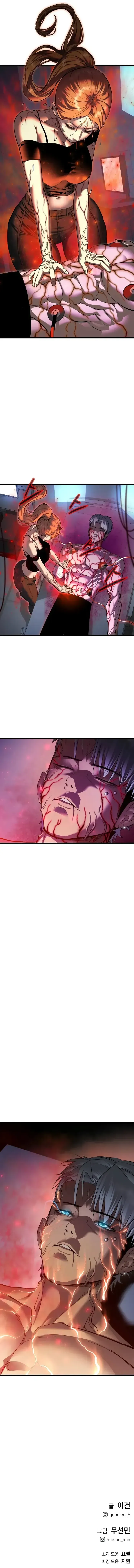 Bones Chapter 4 Online - página 17