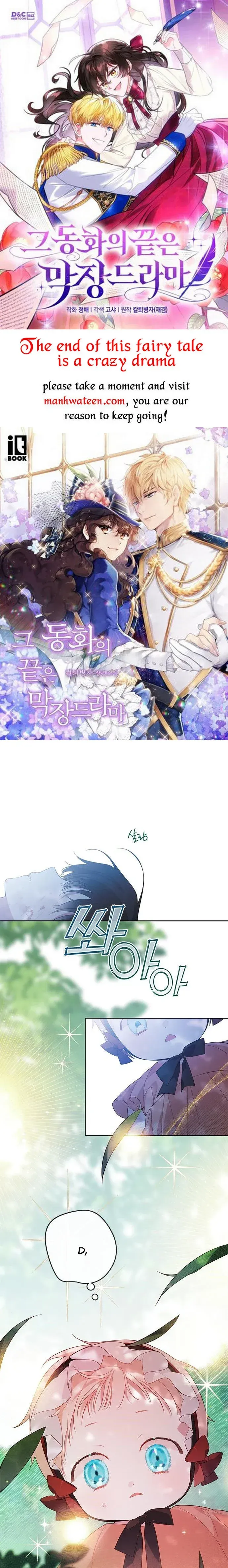 Born a Princess Chapter 12 Online - página 2