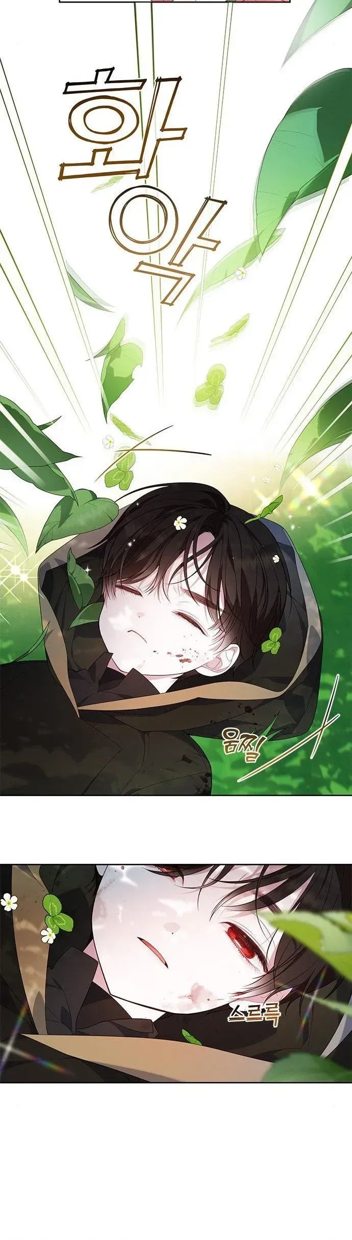 Born a Princess Chapter 12 Online - página 13