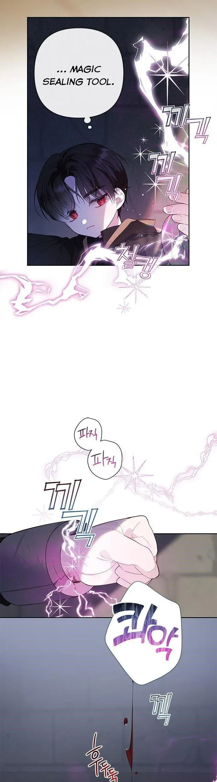 Born a Princess Chapter 12 Online - página 23