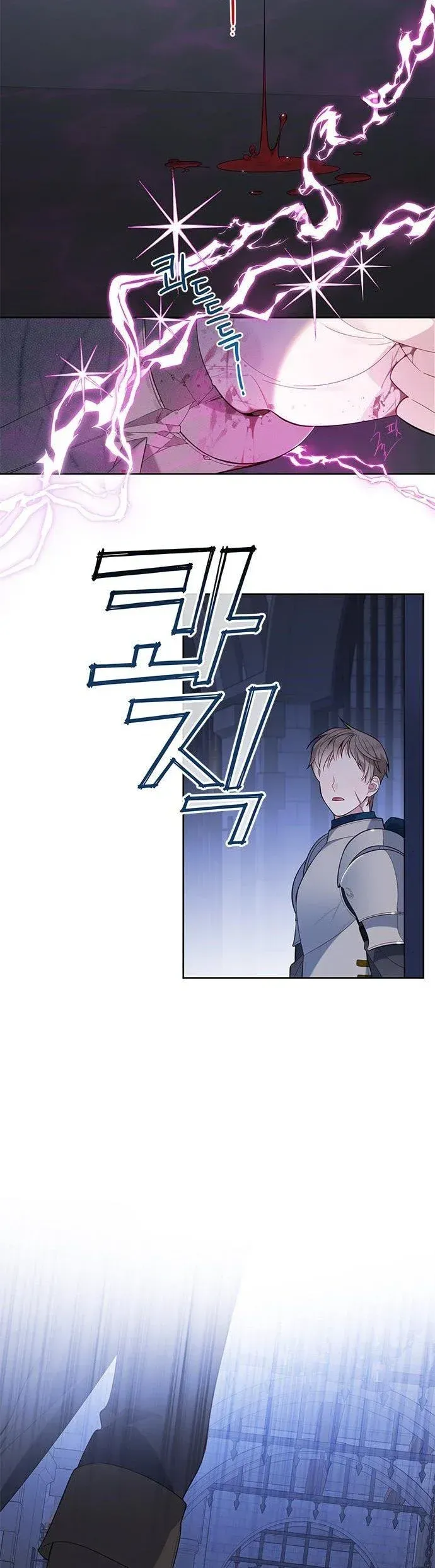 Born a Princess Chapter 12 Online - página 24