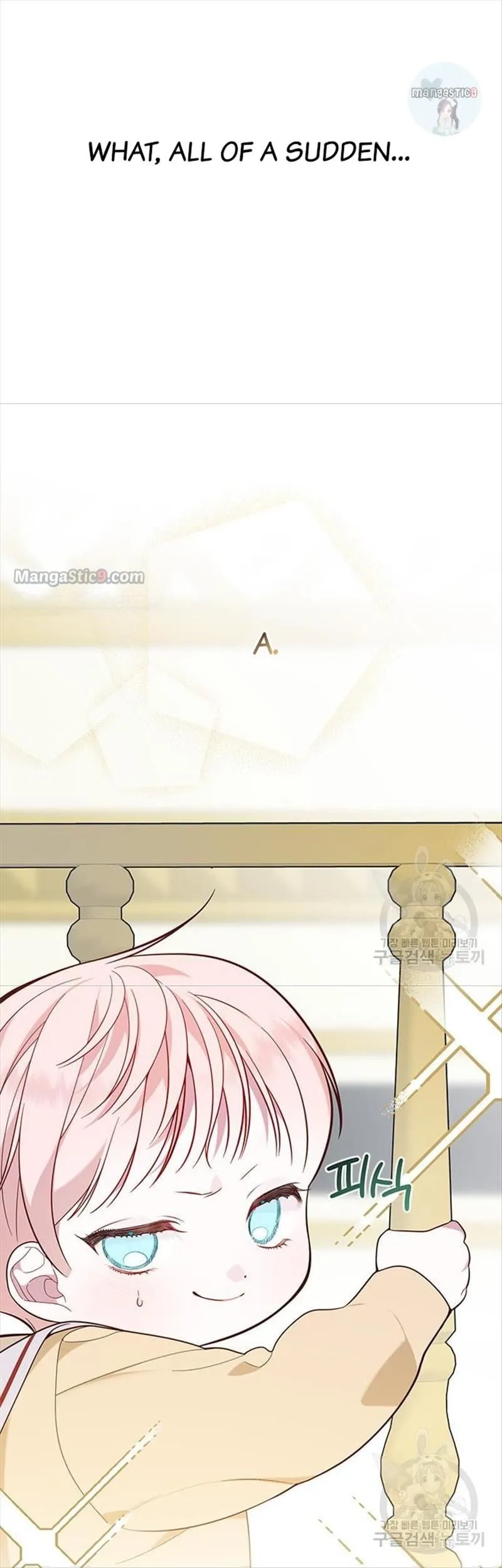Born a Princess Chapter 17 Online - página 6