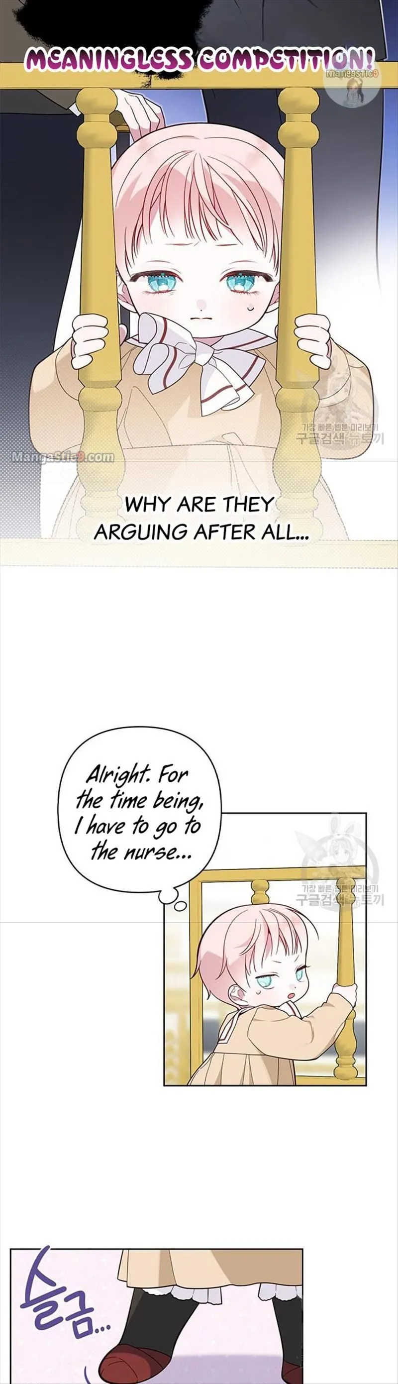 Born a Princess Chapter 17 Online - página 9