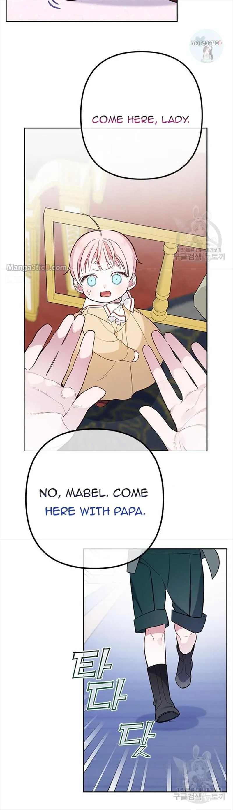 Born a Princess Chapter 17 Online - página 10