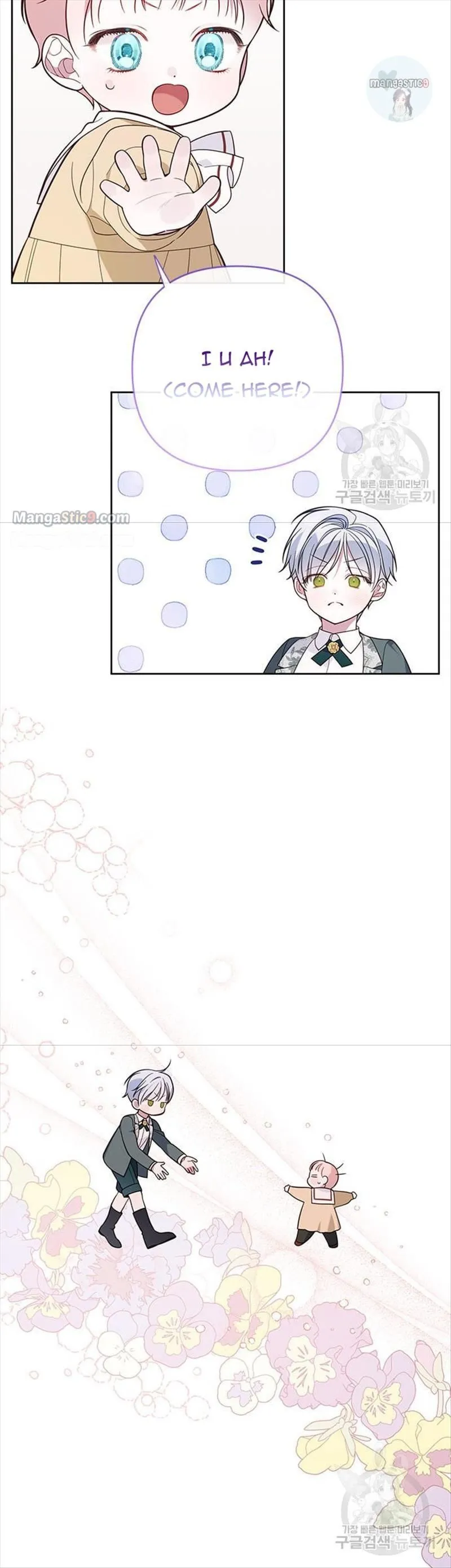 Born a Princess Chapter 17 Online - página 14