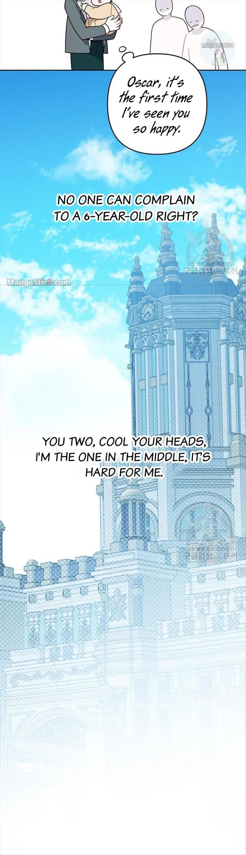 Born a Princess Chapter 17 Online - página 16