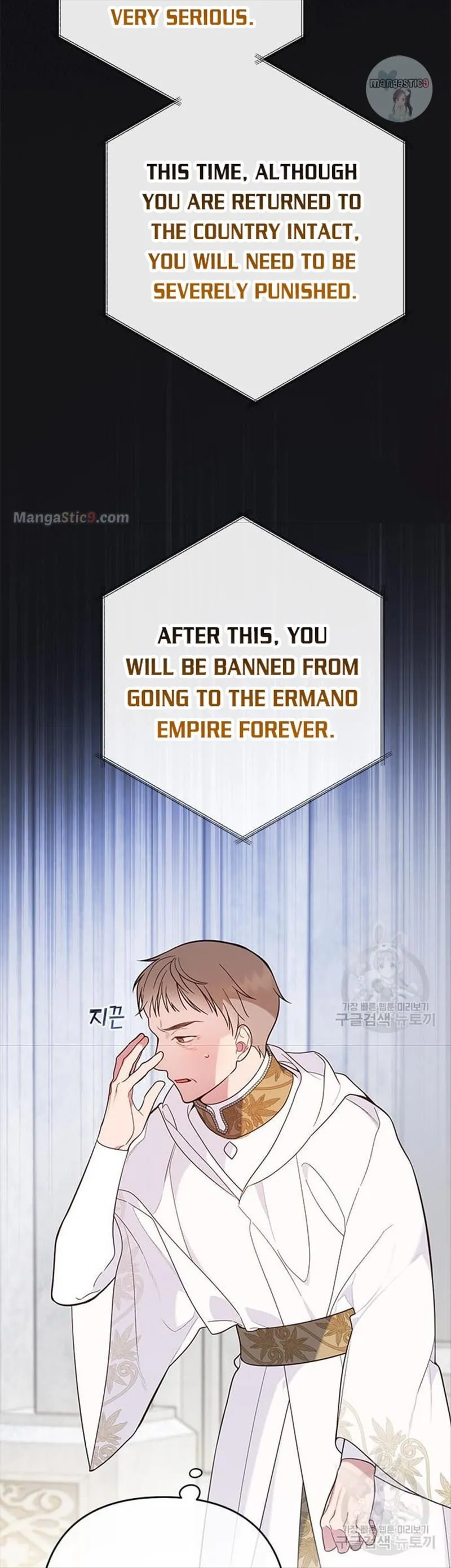 Born a Princess Chapter 17 Online - página 18