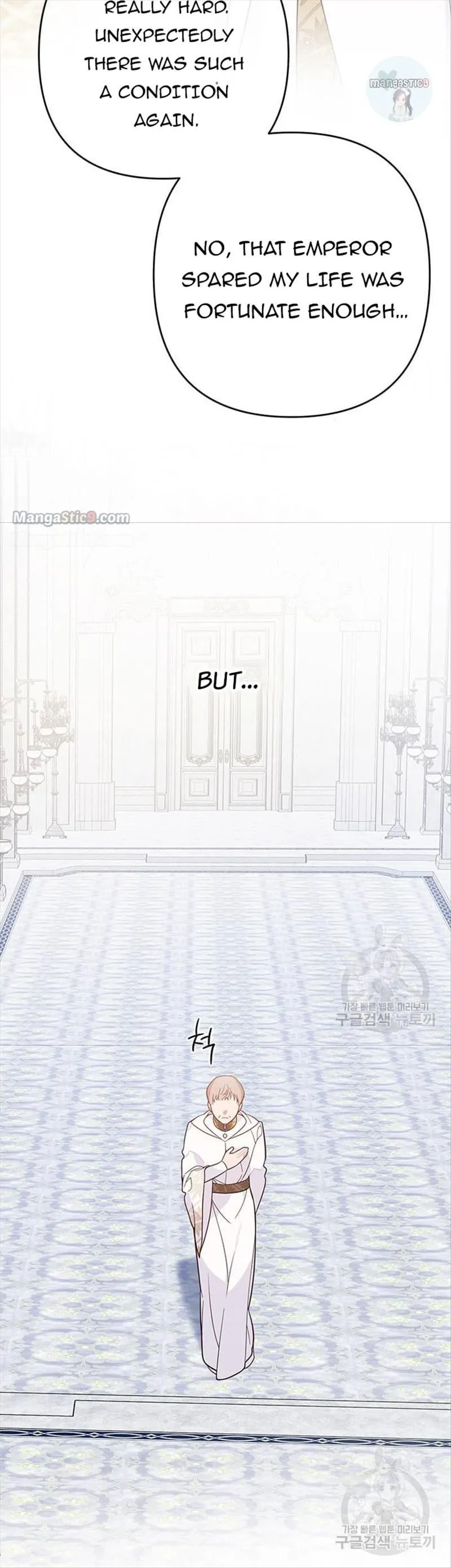 Born a Princess Chapter 17 Online - página 19