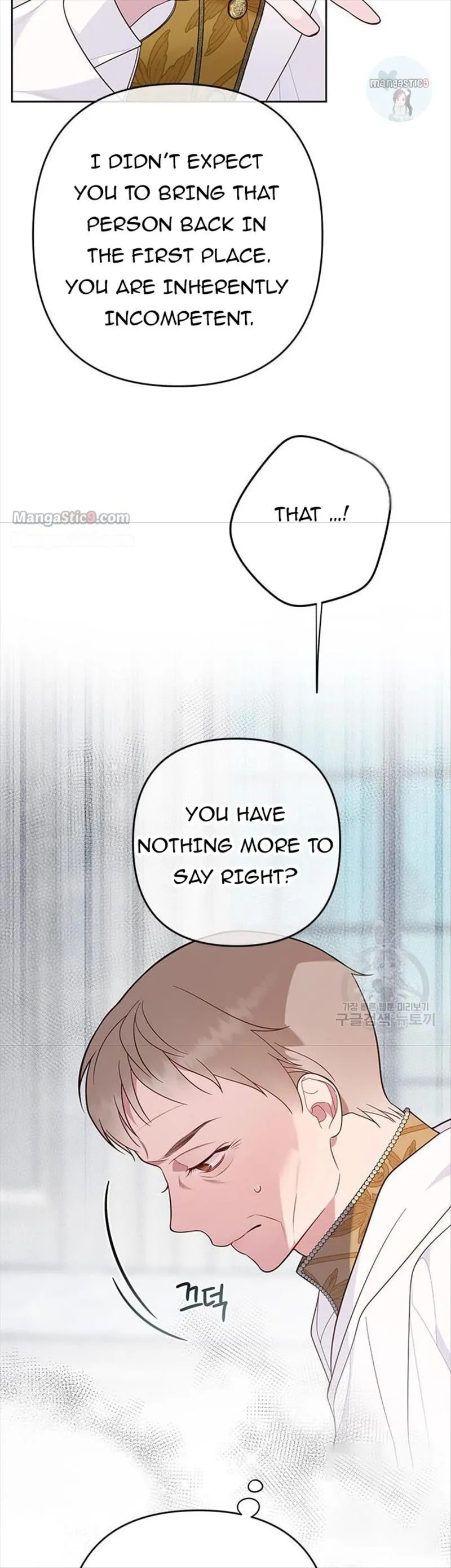 Born a Princess Chapter 17 Online - página 23