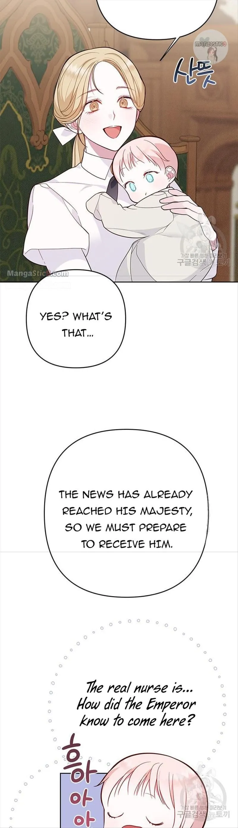 Born a Princess Chapter 17 Online - página 41