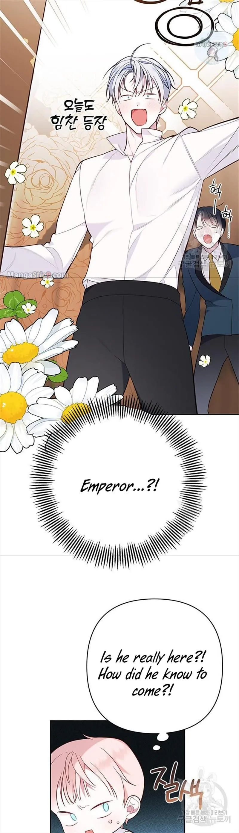 Born a Princess Chapter 17 Online - página 45