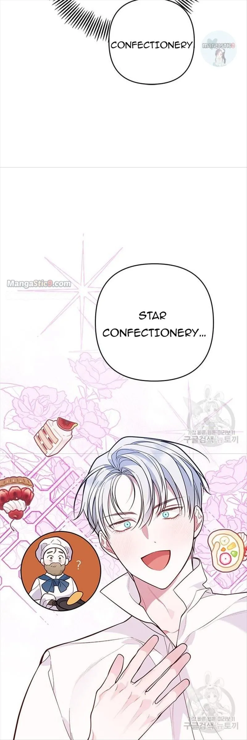Born a Princess Chapter 17 Online - página 51