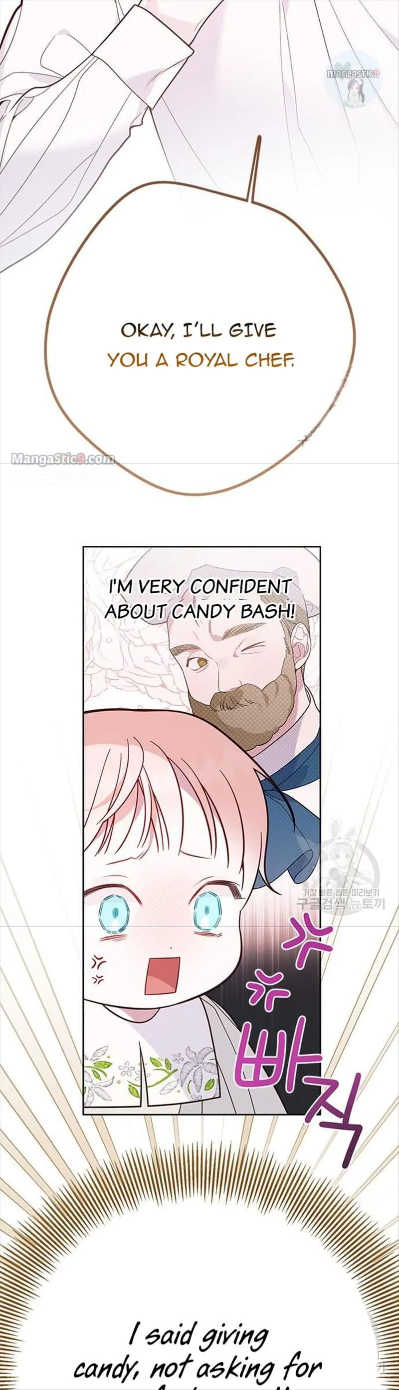 Born a Princess Chapter 17 Online - página 52