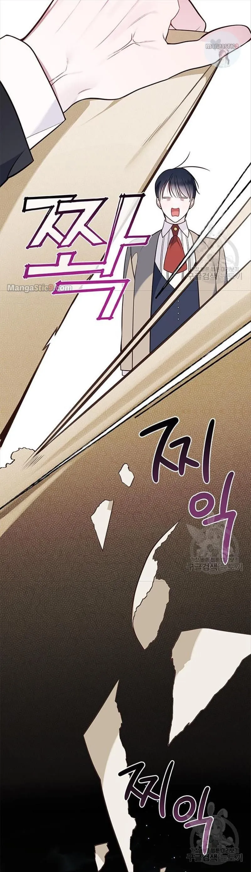 Born a Princess Chapter 17 Online - página 55
