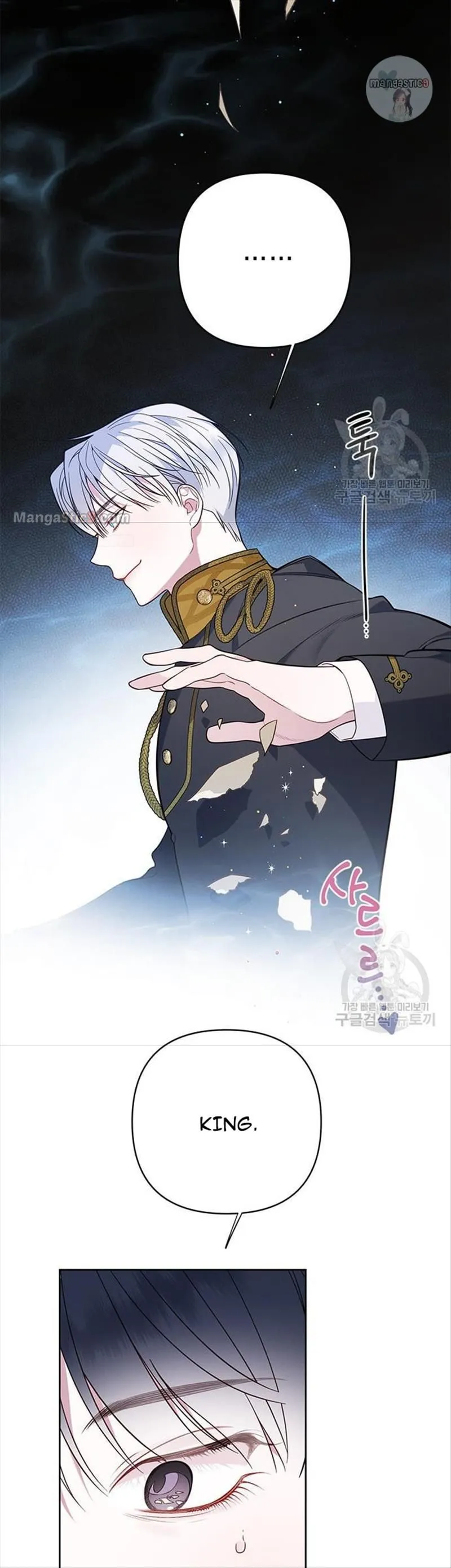 Born a Princess Chapter 17 Online - página 56