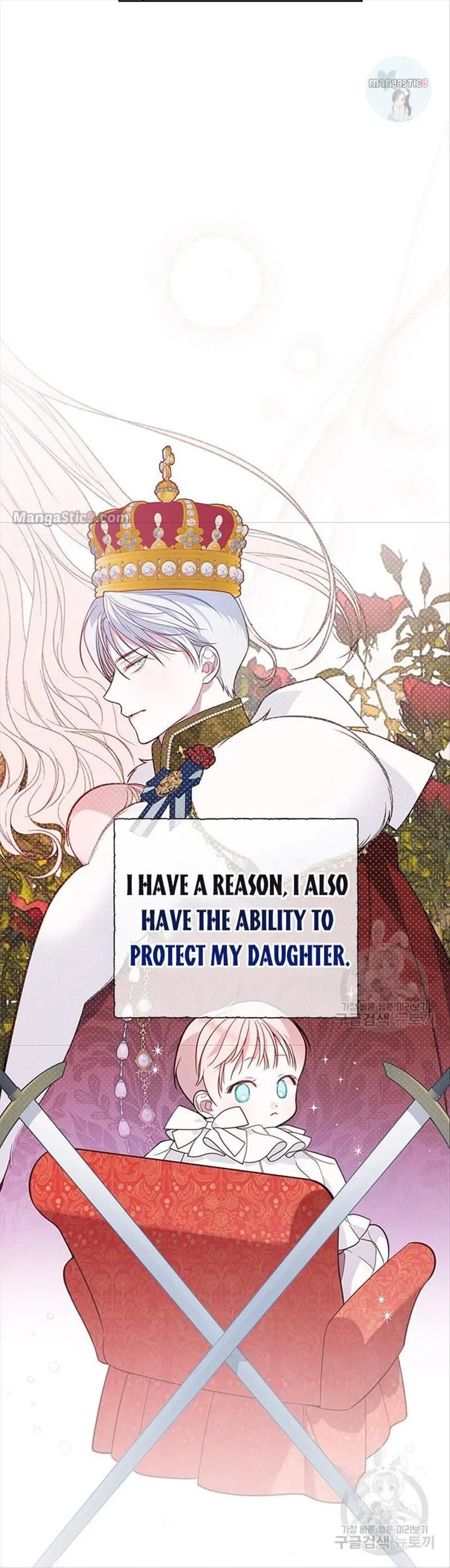 Born a Princess Chapter 17 Online - página 59