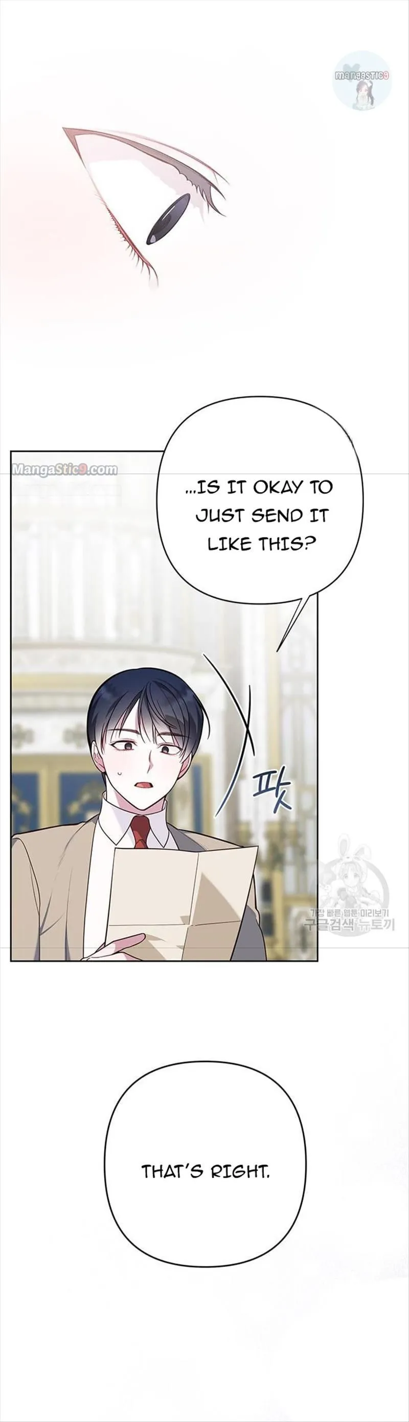 Born a Princess Chapter 17 Online - página 62