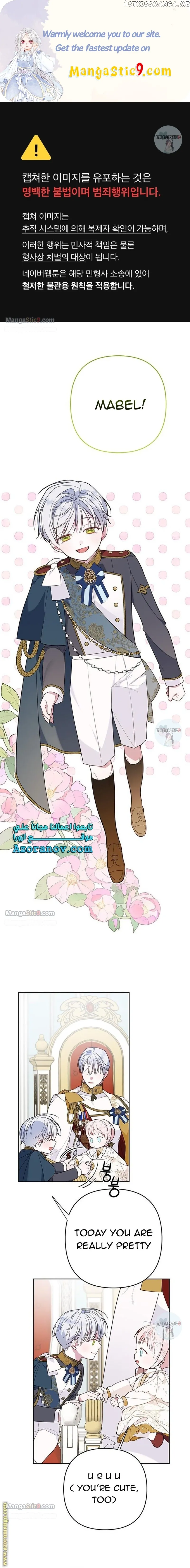 Born a Princess Chapter 19 Online - página 2